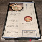 あみだそば 福の井 - 