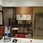 あみだそば 福の井 - 