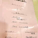 スコット（新館） - 