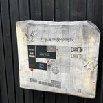 ホンのジカン - 