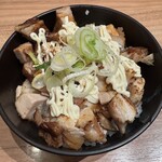 らーめん空 新千歳空港店 - 照りマヨチャーシュー丼