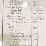 スコット（新館） - 