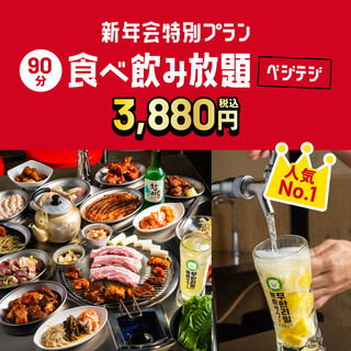 サムギョプサル専門店ベジテジや_1