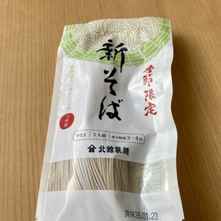 北の蕎麦屋_1