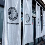 彩はにほへと - 