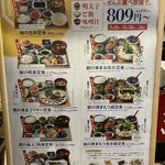 博多の名物料理 喜水丸 - 