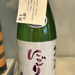 青木酒店 - ドリンク写真:今回購入のにごり酒✨
⚠️酵母が生きたお酒なので、王冠部に穴があり真っ直ぐに立てて持ち帰りして下さい✨✨