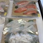 お食事処うおいち - 