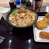 はなまるうどん せんば心斎橋筋店