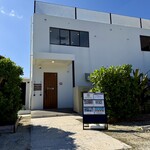 ソラニワホテルアンドカフェ - 