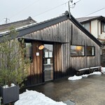 フレンチカレーとお菓子の店 Pino - こんなお店です。