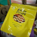 グランカルビー - 