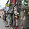 すごい煮干ラーメン凪 新宿ゴールデン街店本館