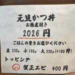 とんかつ 蒼樹 - 