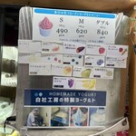 ウッドベリーズ - 