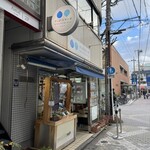 ウッドベリーズ - 