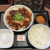 吉野家 - 