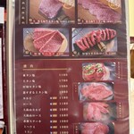 焼肉 大尚山 - 