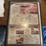 キッチン五斗米 - 