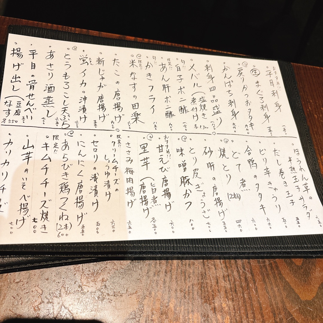 風来坊ページ メニュー写真 : 風来坊 星ヶ丘店 （ふうらいぼう） - 星ケ丘/鳥料理