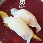 回転寿司 魚どんや - 料理写真: