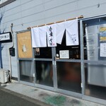 ブリキの木こり - 