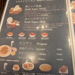 ロビンズインドキッチン - 