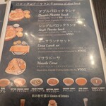 ロビンズインドキッチン - 