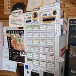 ブリキの木こり - 