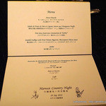 ホテル日航東京 - 2014.09　