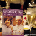 ホテル日航東京 - 2014.09　