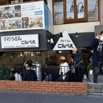 手打うどん ごんべえ - 