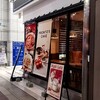 プロント - 