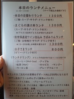 うらら - 
