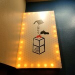 焼肉 うしなり - 