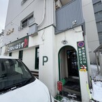 こうひいはうす - 外観