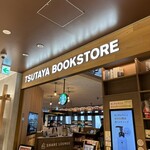 SHARE LOUNGE TSUTAYA BOOKSTORE 渋谷スクランブルスクエア店 - 