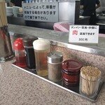 みそ一発２ - 卓上