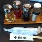 和風らーめん 十和田 - 