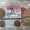 湘南ちがさき屋 茅ヶ崎ラスカ店