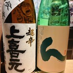 創作と短角牛 ジウプ - 