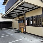 わかば - 