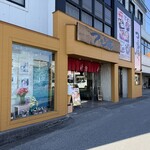 Tsumugian - 店內氛圍