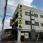 角源  - 