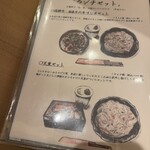 そば処 たみと - 