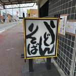 角源  - 