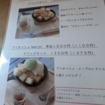 minna cafe - 