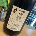 大衆呑処 サカグラ - 