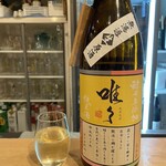 大衆呑処 サカグラ - 