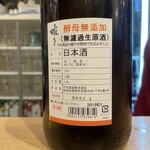 大衆呑処 サカグラ - 